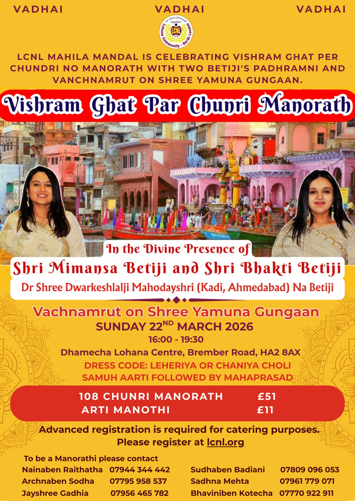 Vishram Ghat Par Chunri Manorath