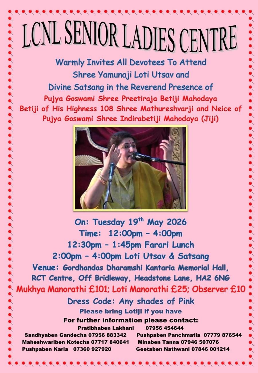 Shree Yamunaji Loti Utsav