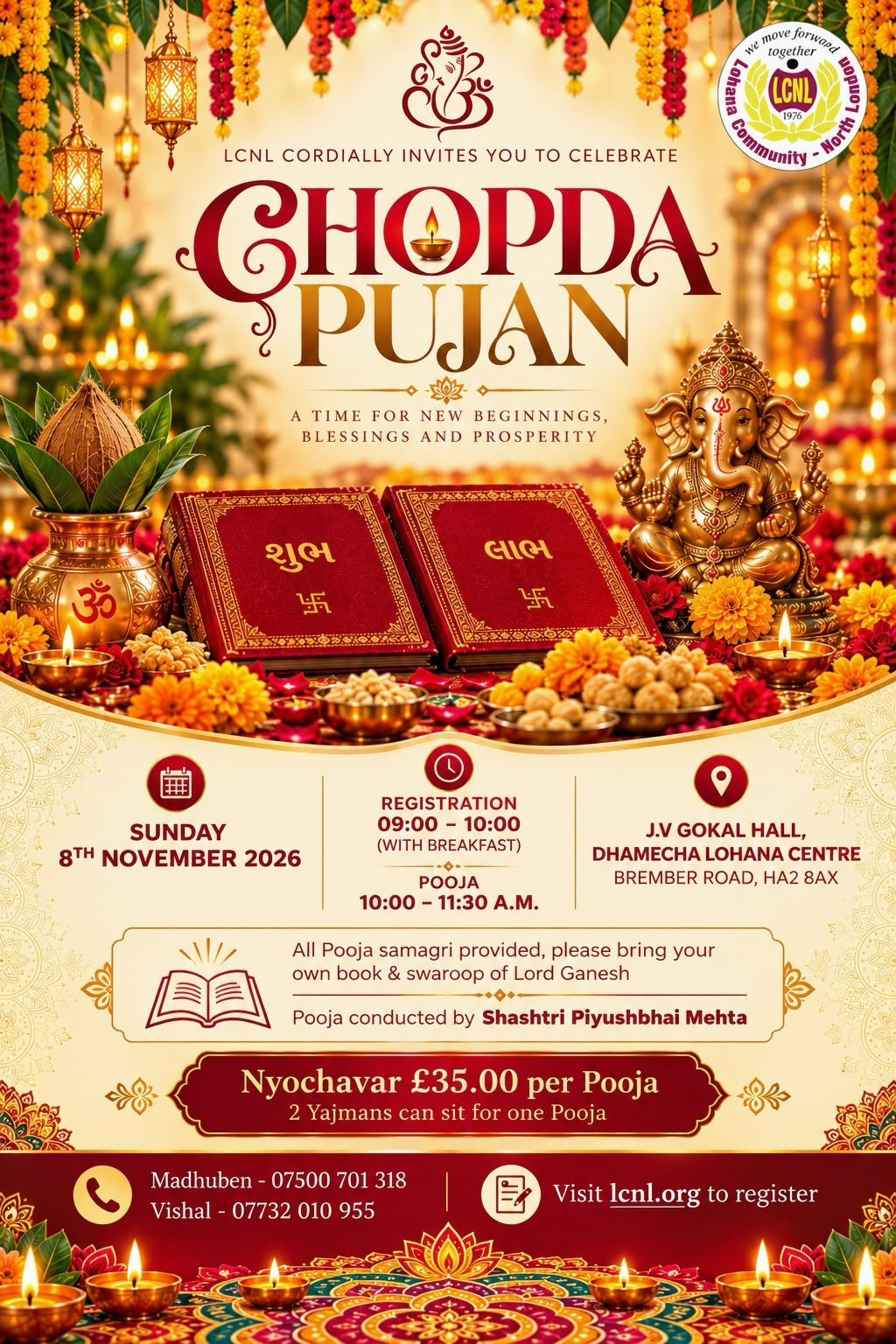 Poster for Chopda Pujan 2026